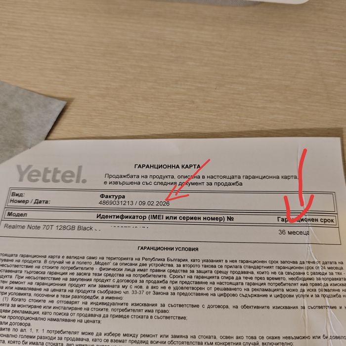 Realme Note 70T black - неотварян, 3 г. Гаранция