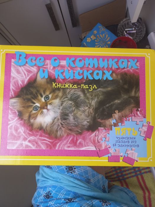 Продам игрушки б/у