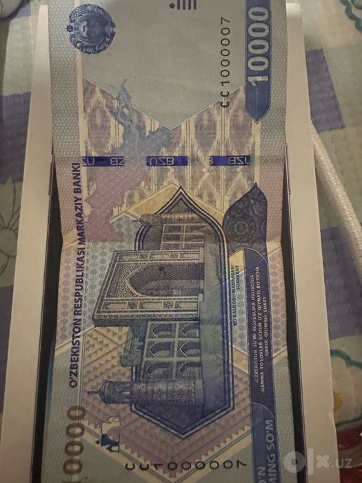 Chiroyli raqamli pul