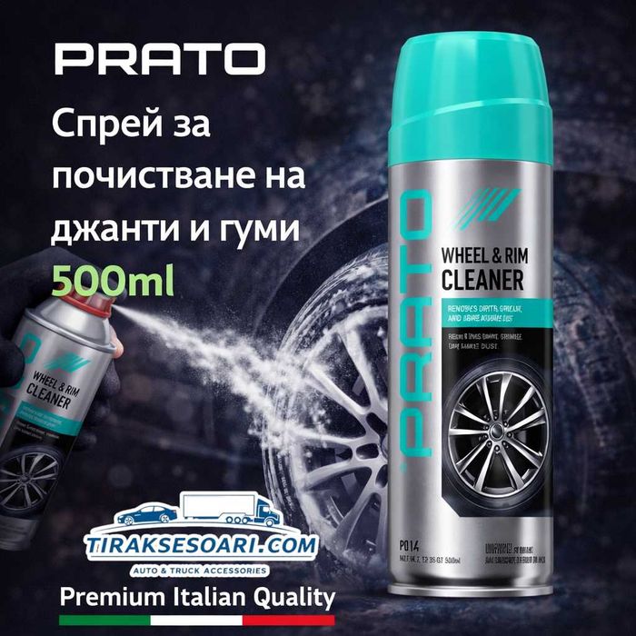 Спрей за почистване на джанти и гуми PRATO 500ml – тройно действие и блясък