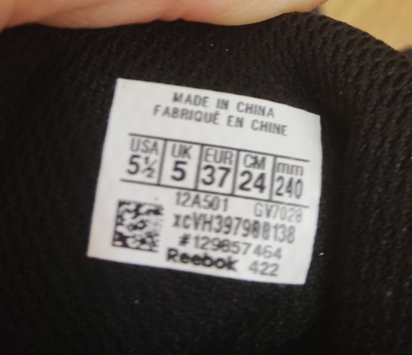 Сникърси Reebok Legacy Lifter