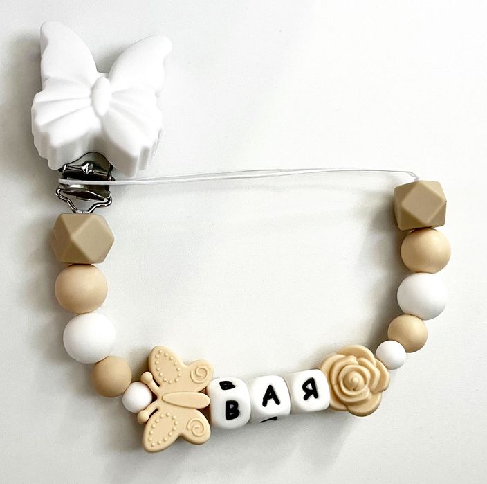 Клипс за биберон