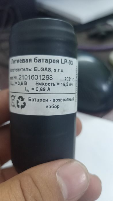 Батарейка для корректора газа
