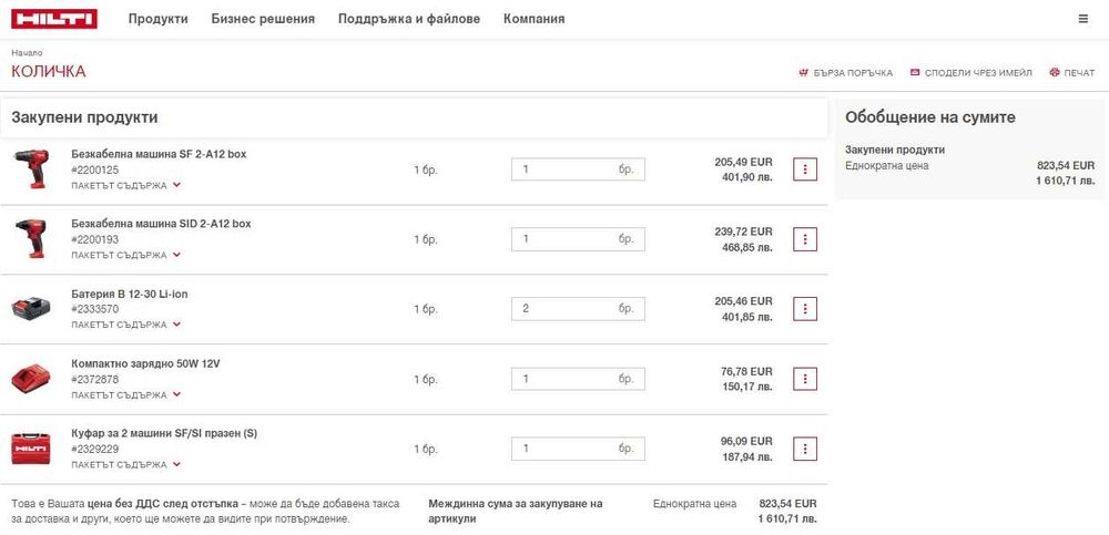 Hilti SF 2-A12 Винтоверт и Hilti SiD 2-A12 импакт драйв 2x12V 2.6Ah