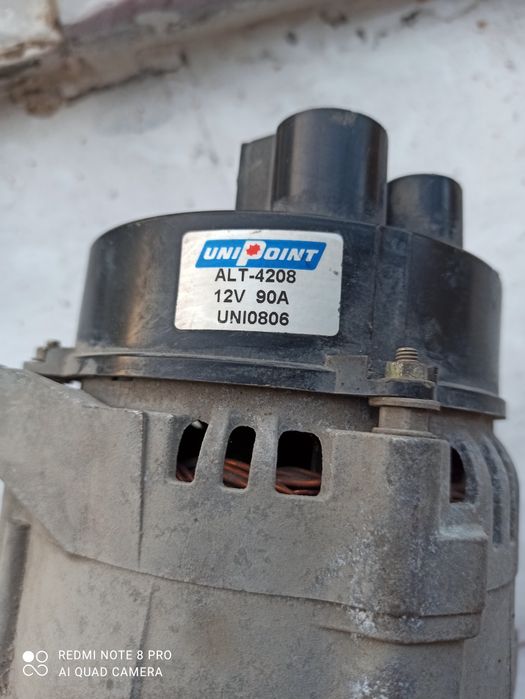 Динамо Алтернатор