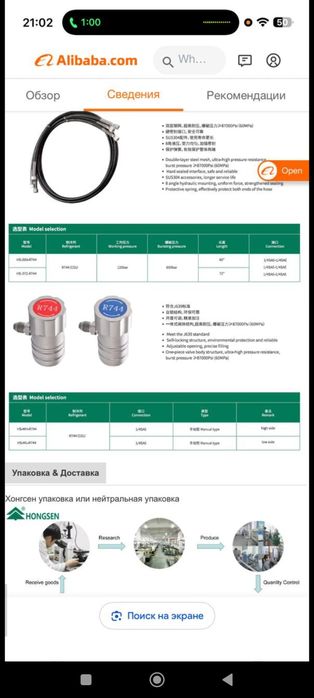 Avto ac R744 UN1013 zaprafka