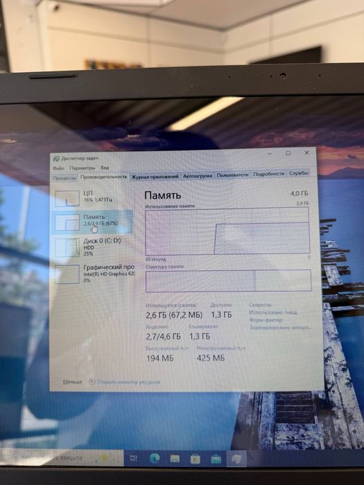 Acer Aspire i3-7