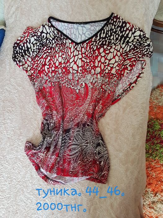 Одежда женская. Не дорого.