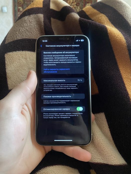 Продам айфон хр без комплекта