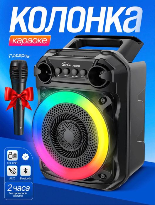 Калонка сотилади sing e 6165 сифати зур