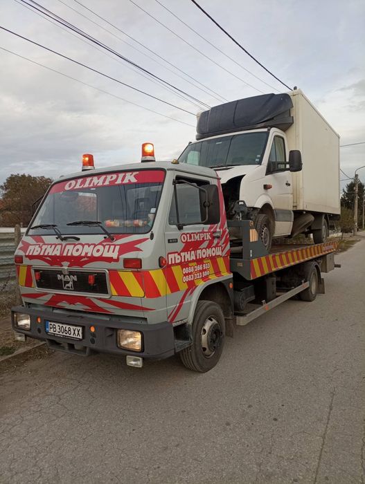 Продавам пътна помощ СПЕШНО