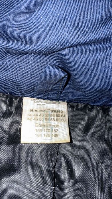 Продается спецовка