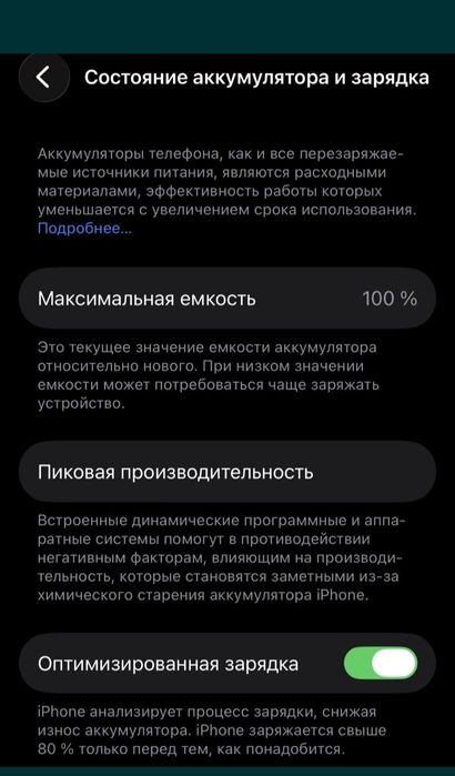 13 Pro. Гарантии 256гб