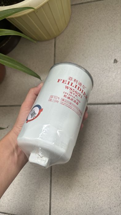 Фильтр масляной