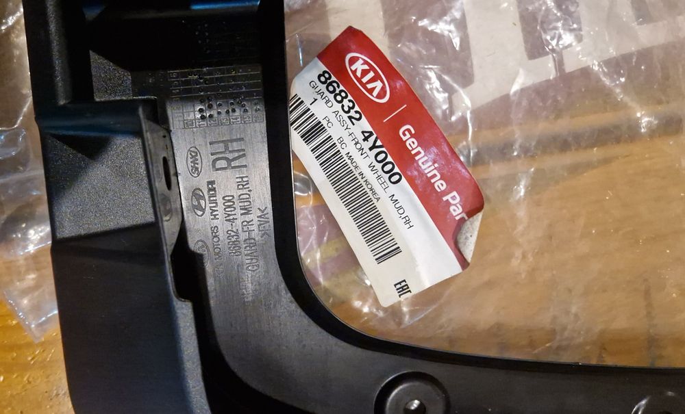 Брызговик хундай кия рио