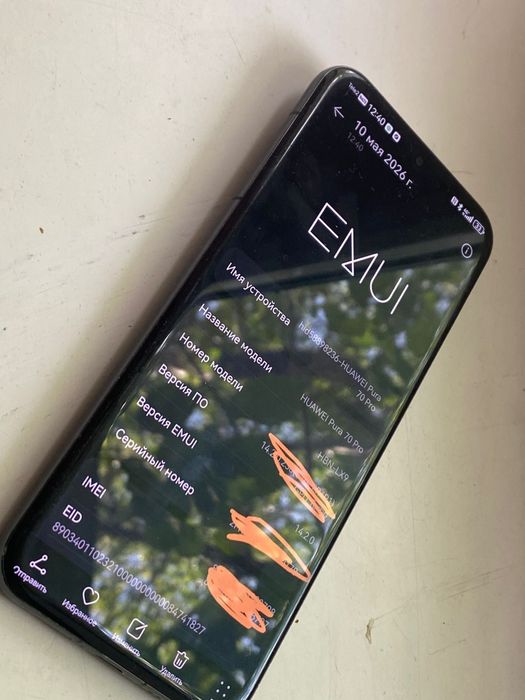Huawei p70 pro 512 gb