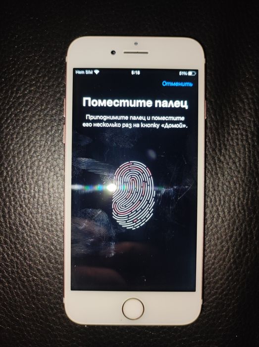 iPhone 7 «100% батерия»