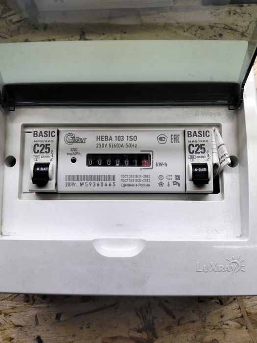 Автомат счетчики