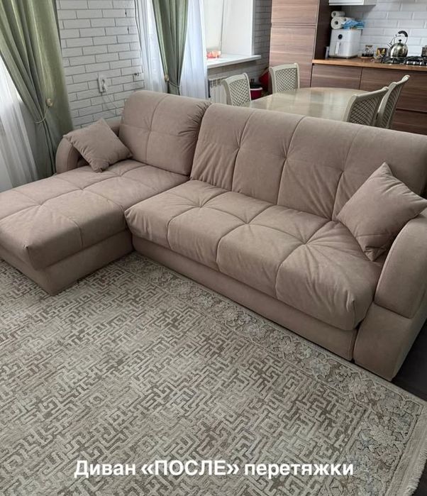 Перетяжка мебели