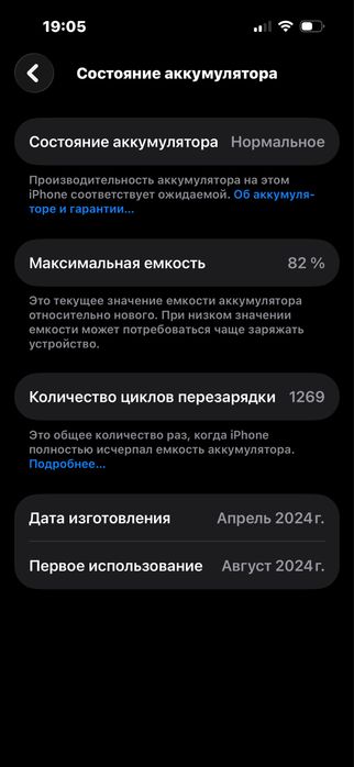 Iphone 15 pro, 256gb