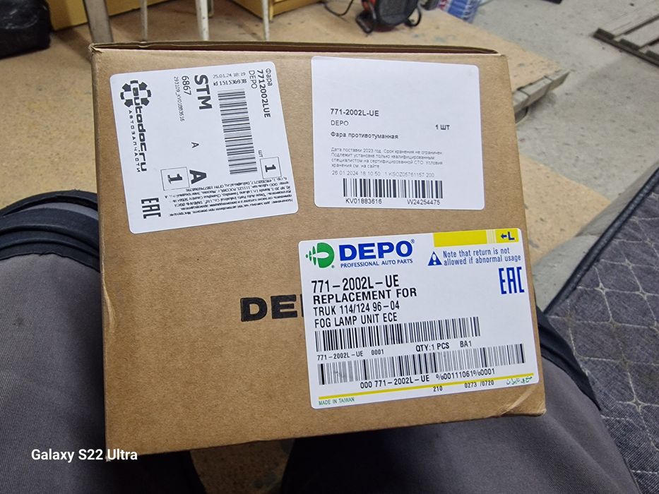 Scania Скания туманки 114 94-