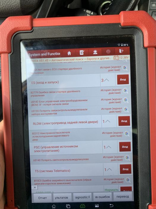 Автоэксперт автоподбор диагностика толщиномер