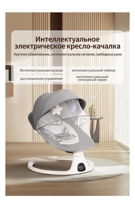 Продаю шезлонг в хорошем состонии