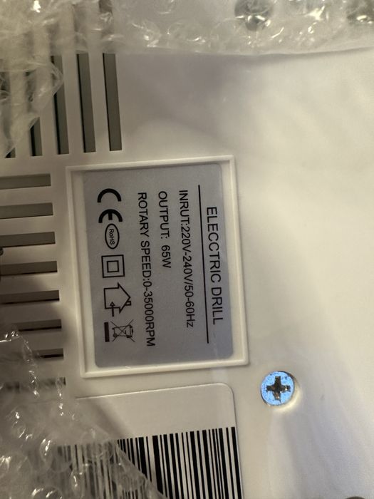 Ел. Пила за нокти