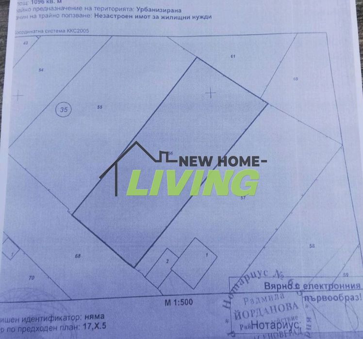 Парцел в Пловдив, област-с.Избеглии площ 1096 цена 32000