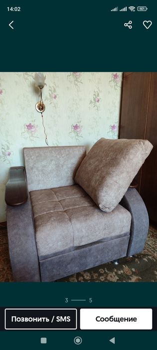 Продам кресло - кровать .