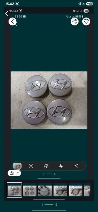Продам,продам заглушка