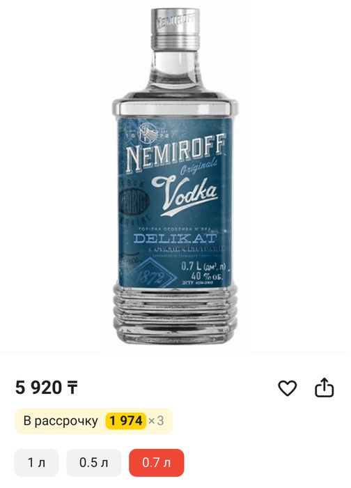 С тоя осталось продам подешевле