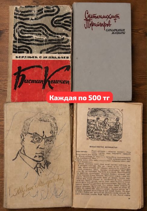Прдам срочно книги
