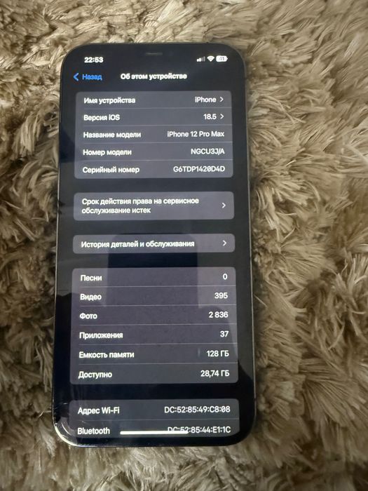 Apple 12 pro max 128GB battary 74%