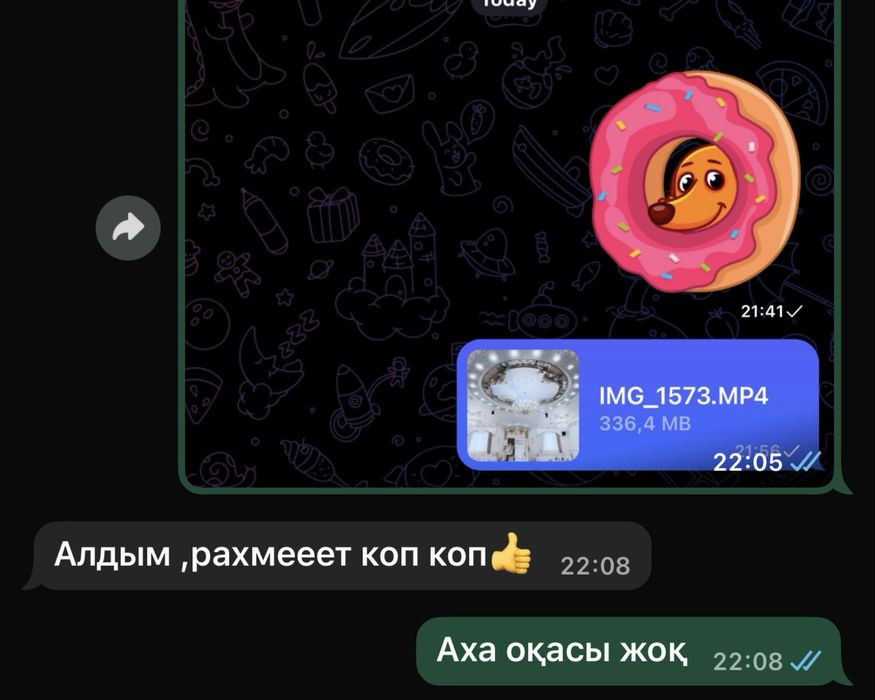 Мобилограф Уральск | booking 2026