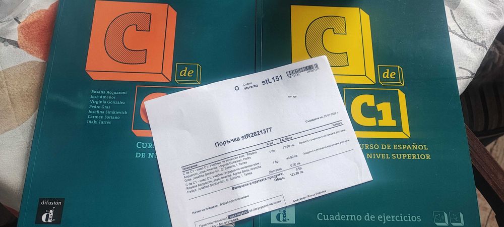 Учебник испански език