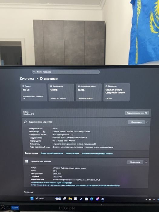 Продам ноут срочно!