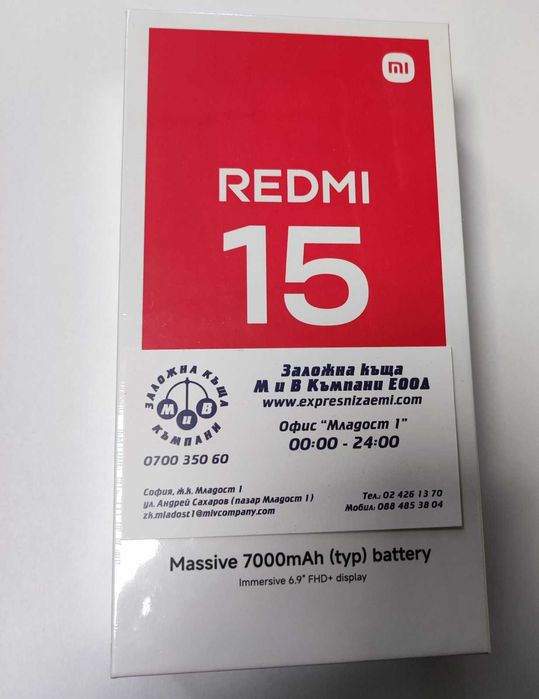 Redmi 15 128\6GB Нов!!!