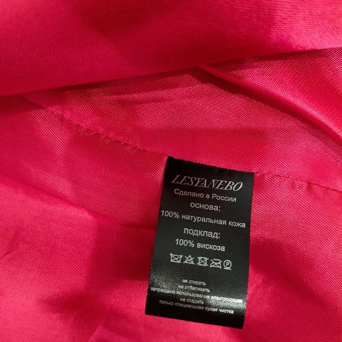 Женский кожаный пиджак