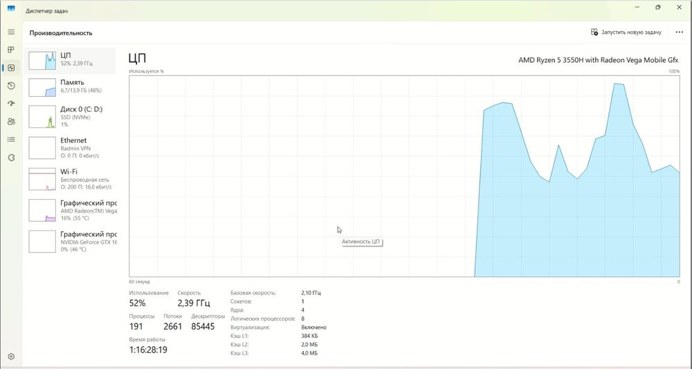 Продам ноутбук HP
