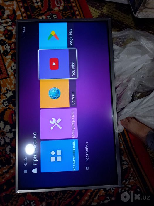 Samsung TV smart