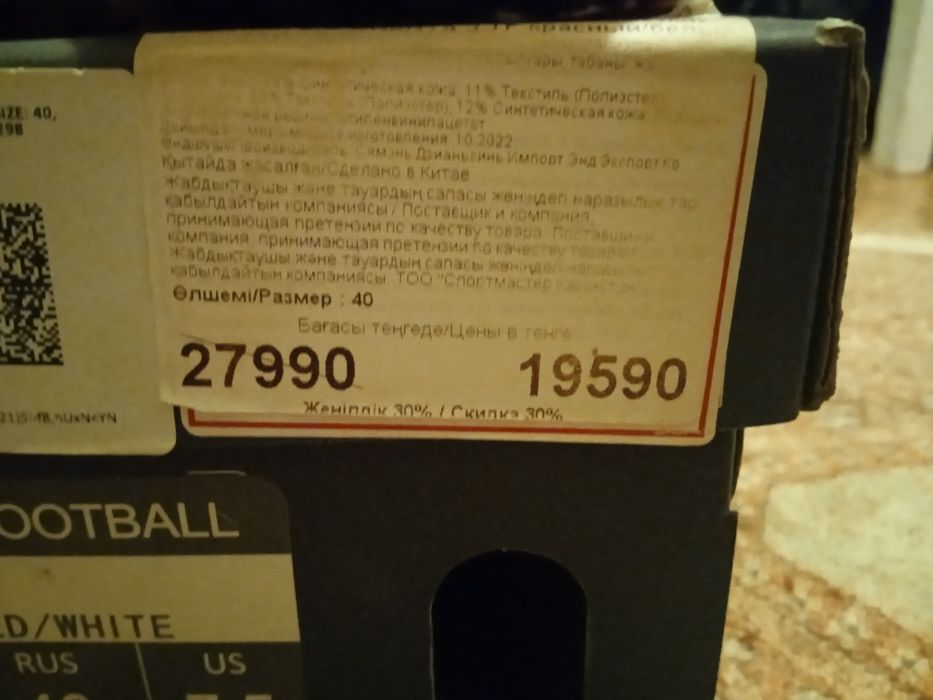 Сороконожки продам