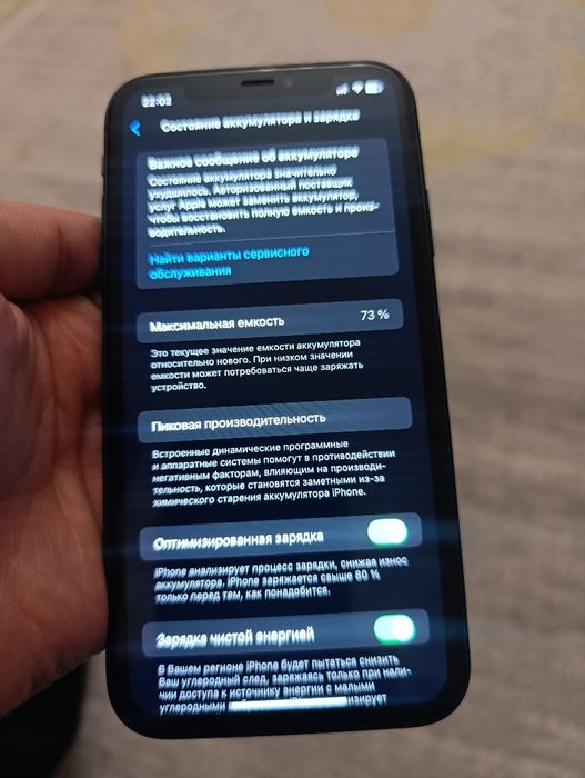 Продаётся iPhone 11