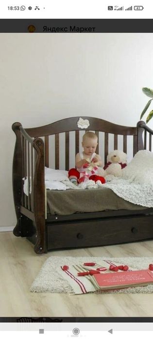 Детская кроватка.