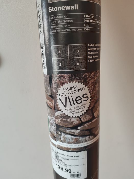 Смесител,лепило,вериги,компресор