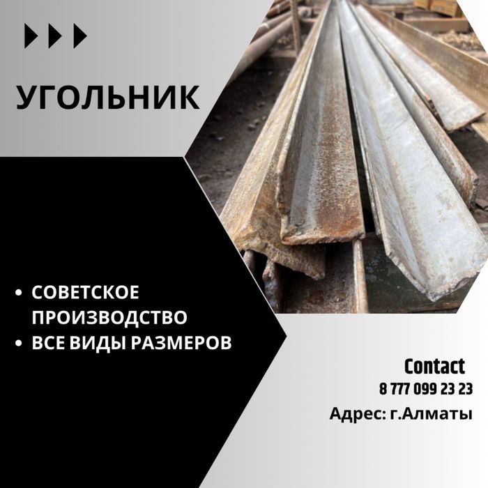 Труба б/у  Металлопрокат