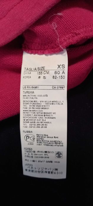 Сутчер Playlife XS