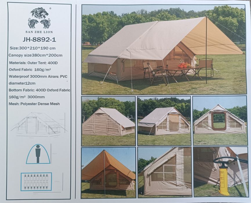 Надувная палатка с навесом новая