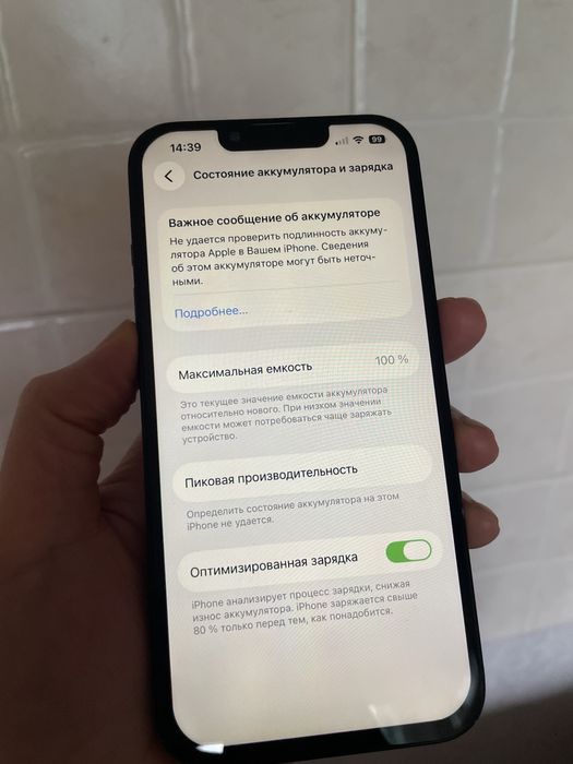 Айфон 13 128 гб 100%