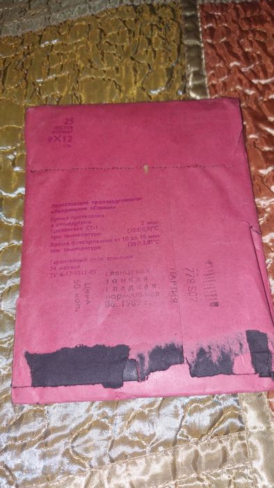 Все для увлечения фото